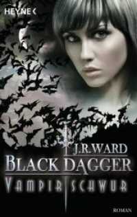Black Dagger, Vampirschwur : Roman. Deutsche Erstausgabe (Black Dagger Brotherhood 17) （Deutsche Erstausgabe. 2011. 382 S. 188 mm）
