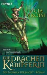 Die Drachenkämpferin - Der Talisman der Macht : Roman (Heyne Bücher 53303) （Erstmals im TB. 2009. 509 S. m. Ktn.-Skizz. 188 mm）