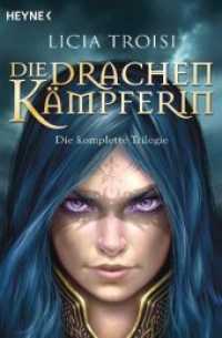 Die Drachenkämpferin : Die komplette Trilogie. Im Land des Windes; Der Auftrag des Magiers; Der Talisman der Macht (Heyne Bücher Nr.53358) （Sonderausg. 2012. 1280 S. 207 mm）
