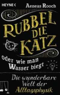 Rubbel die Katz oder wie man Wasser biegt : Die wunderbare Welt der Alltagsphysik (Heyne Bücher 60411) （Originalausgabe. 2017. 224 S. durchgehend 4c. 188 mm）