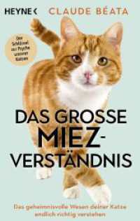 Das große Miez-Verständnis : Das geheimnisvolle Wesen deiner Katze endlich richtig verstehen - Der Schlüssel zur Psyche unserer Katzen （Deutsche Erstausgabe. 2023. 352 S. m. s/w-Illus. im Text. 187 mm）