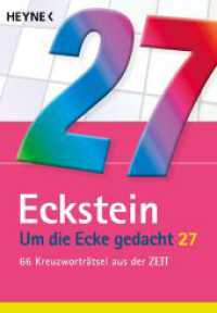 Um die Ecke gedacht 27 : 66 Kreuzwortr&auml;tsel aus der ZEIT (Eckstein - Kreuzwortr&auml;tsel 27) （2025. 152 S. 180 mm）