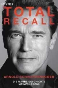 Total Recall : Die wahre Geschichte meines Lebens (Heyne Bücher Nr.64058) （2014. 672 S. 64 S. Bildteil. 207 mm）