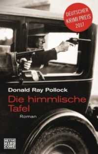 Die himmlische Tafel : Roman. Ausgezeichnet mit dem Deutschen Krimi-Preis; International 2017, 1. Platz (Heyne Bücher Bd.67715) （2018. 432 S. 188 mm）