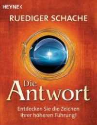 Die Antwort : Entdecken Sie die Zeichen Ihrer höheren Führung! (Heyne Bücher 70248) （2014. 208 S. m. Farbabb. 175 mm）