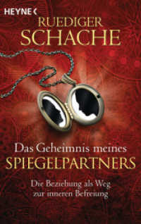 Das Geheimnis meines Spiegelpartners : Die Beziehung als Weg zur inneren Befreiung (Heyne Bücher 70288) （2015. 336 S. 31 SW-Abb. 187 mm）
