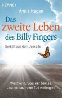 Das zweite Leben des Billy Fingers : Bericht aus dem Jenseits: Wie mein Bruder mir bewies, dass es nach dem Tod weitergeht (Heyne Bücher 70292) （2015. 224 S. 188 mm）
