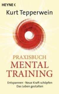 Praxisbuch Mental-Training : Entspannen - Neue Kraft schöpfen - Das Leben gestalten (Heyne Bücher 70306) （2016. 192 S. 187 mm）