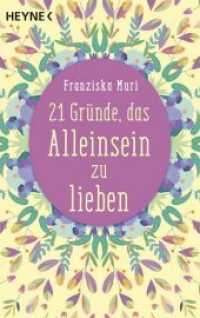 21 Gründe, das Alleinsein zu lieben (Heyne Bücher 70369) （2019. 288 S. 188 mm）