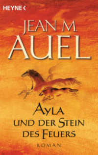 Ayla und der Stein des Feuers : Roman (Ayla - Die Kinder der Erde 5) （2003. 992 S. 2 Ktn. 18.7 cm）