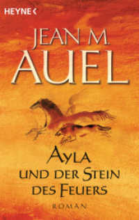 Ayla und der Stein des Feuers : Roman (Ayla - Die Kinder der Erde / Earth's Children 5) （2003. 992 S. 2 Ktn. 187 mm）