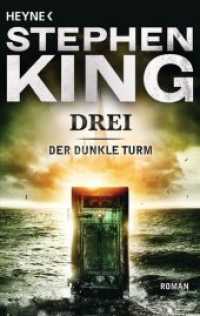Drei : Roman. Mit e. neuen Einl. v. Stephen King (Der Dunkle Turm 2) （Durchges. Neuausg. 2003. 592 S. 187 mm）