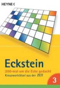 200-mal um die Ecke gedacht Tl.3 : Kreuzwortr&auml;tsel aus der ZEIT (Eckstein 200-mal 3) （2004. o. Pag. 180 mm）
