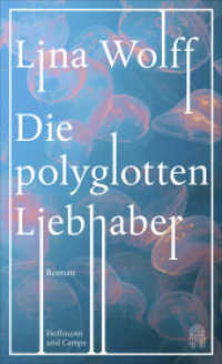 Die polyglotten Liebhaber : Roman （2018. 304 S. 210 mm）