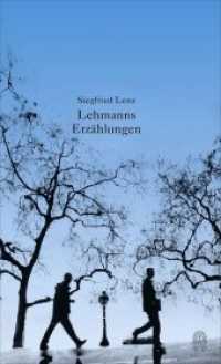 Lehmanns Erzählungen oder So schön war mein Markt; . : Aus den Bekenntnissen eines Schwarzhändlers （2017. 112 S. 193 mm）