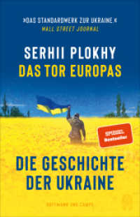 Das Tor Europas : Die Geschichte der Ukraine | »Ein intellektuelles Ereignis!« Ilko-Sascha Kowalcuk （2022. 560 S. 216 mm）