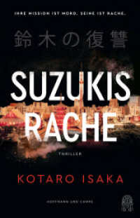 Suzukis Rache : Thriller | vom Autor des Bestsellers und Filmhits »Bullet Train«! （2023. 304 S. 215 mm）