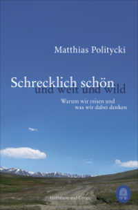 Schrecklich schön und weit und wild （2023. 352 S. 192 mm）
