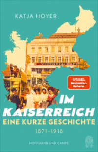 Im Kaiserreich : Eine kurze Geschichte 1871-1918 | »Erfrischend! Dieses Buch füllt eine Lücke.« Deutschlandfunk （2024. 272 S. 218 mm）