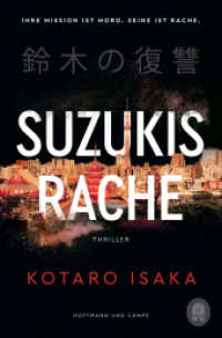 伊坂幸太郎『グラスホッパー』（独訳）<br>Suzukis Rache : Thriller | vom Autor des Bestsellers und Filmhits »Bullet Train«! （2024. 304 S. 190 mm）