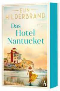 Das Hotel Nantucket : »Meine Königin der Sommerbücher ist Elin Hilderbrand!« Dora Heldt （2025. 464 S. 212 mm）