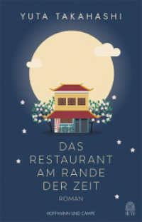 高橋由太『ちびねこ亭の思い出ごはん　黒猫と初恋サンドイッチ 』（独訳）<br>Das Restaurant am Rande der Zeit : Roman | Verbringen Sie magische Momente in Japans zauberhaftestem Restaurant! （2025. 192 S. 214 mm）