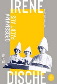 Großmama packt aus （2025. 368 S. 190 mm）
