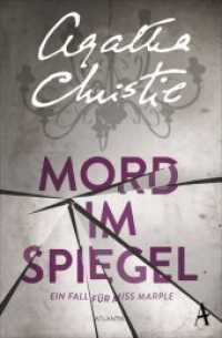 Mord im Spiegel : Ein Fall für Miss Marple (Miss Marple) （2015. 256 S. 190 mm）