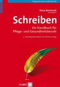 Schreiben : Ein Handbuch für Pflege- und Gesundheitsberufe (Pflegepraxis, Gesundheitsberufe) （2., überarb. u. erw. Aufl. 2006. 313 S. 13 Abbildungen. 22.5 cm）