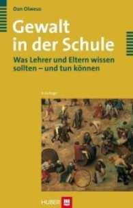 Gewalt in der Schule : Was Lehrer und Eltern wissen sollten - und tun können （4., durchges. Aufl. Nachdr. 2011. 128 S. 6 SW-Abb. 21.8 cm）