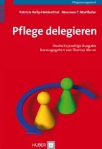 Pflege delegieren (Pflegemanagement) （2008. 195 S. 34 Tabellen, 8 SW-Abb. 22.5 cm）