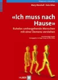 Ich muss nach Hause : Ruhelos umhergehende Menschen mit einer Demenz verstehen (Pflegepraxis, Altenpflege) （2011. 253 S. 24 Abb., 3 Tabellen. 24 cm）