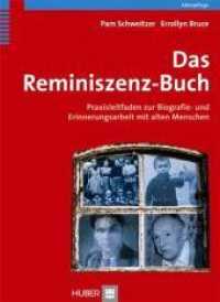 Das Reminiszenz-Buch : Praxisleitfaden zur Biografie- und Erinnerungsarbeit mit alten Menschen (Altenpflege) （2010. 240 S. 94 Abbildungen. 24 cm）