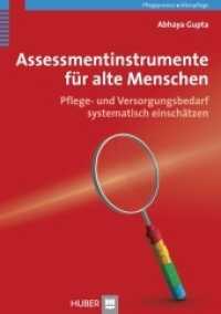 Assessmentinstrumente für alte Menschen : Pflege- und Versorgungsbedarf systematisch einschätzen (Pflegeprozess, Altenpflege) （2012. 340 S. 27 Abbildungen. 24 cm）