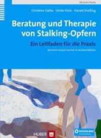 Beratung und Therapie von Stalking-Opfern : Ein Leitfaden für die Praxis. Vorw. v. Reinhard Böttcher (Weisser Ring) （1. Aufl. 2010. 200 S. 3 Abbildungen. 24 cm）