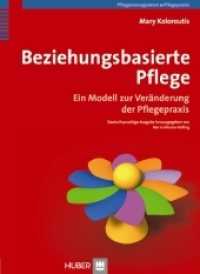 Beziehungsbasierte Pflege : Ein Modell zur Veränderung der Pflegepraxis (Pflegemanagement, Pflegepraxis) （1., Aufl. 2010. 240 S. 14 Abbildungen. 24 cm）