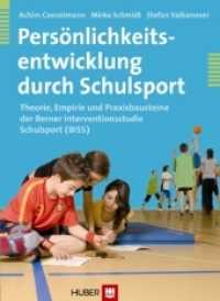 Persönlichkeitsentwicklung durch Schulsport : Theorie, Empirie und Praxisbausteine der Berner Interventionsstudie Schulsport (BISS) （2011. 250 S. 25 Abbildungen. 24 cm）