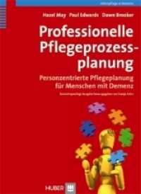Professionelle Pflegeprozessplanung : Personzentrierte Pflegeplanung für Menschen mit Demenz (Altenpflege, Demenz) （1. Aufl. 2011. 224 S. 3 Tabellen, 5 Abb. 24 cm）