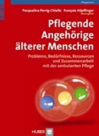Pflegende Angehörige älterer Menschen : Probleme, Bedürfnisse, Ressourcen und Zusammenarbeit mit der ambulanten Pflege (Pflegepraxis) （1., Aufl. 2012. 2012. 343 S. 16 Abbildungen. 24 cm）