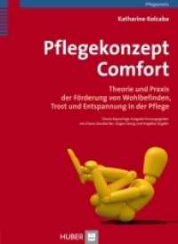 Pflegekonzept Comfort : Theorie und Praxis der Förderung von Wohlbefinden, Trost und Entspannung in der Pflege (Pflegepraxis) （Neuausg. 2014. 184 S. 25 Abbildungen. 24 cm）