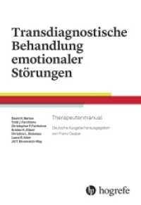 Transdiagnostische Behandlung emotionaler Störungen, Therapeutenmanual （2019. 208 S. 4 Tabellen. 24 cm）