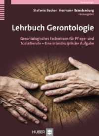 Lehrbuch Gerontologie : Gerontologisches Fachwissen für Pflege- und Sozialberufe - Eine interdisziplinäre Aufgabe （1. Aufl. 2014. 440 S. 2 Abbildungen. 24 cm）