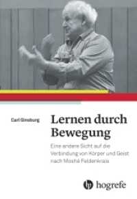 Lernen durch Bewegung : Eine andere Sicht auf die Verbindung von Körper und Geist nach Moshé Feldenkrais （2016. 264 S. 26 Abbildungen. 24 cm）