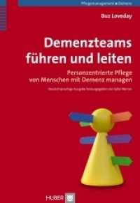 Demenzteams führen und leiten : Personzentrierte Pflege von Menschen mit Demenz managen (Pflegemanagement, Demenz) （1., Auflage 2015. 2015. 184 S. 8 Abbildungen. 22.5 cm）