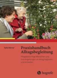 Praxishandbuch Alltagsbegleitung : Pflegebedürftige Menschen und ihre Angehörigen im Alltag begleiten und entlasten （1., Aufl. 2015. 288 S. 19 Abbildungen. 24 cm）