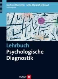 Lehrbuch Psychologische Diagnostik （1. Auflage. 2015. 386 S. 28 Abbildungen. 24 cm）
