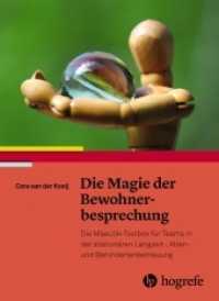 Die Magie der Bewohnerbesprechung : Die Mäeutik-Toolbox für Teams in der stationären Langzeit-, Alten- und Behindertenbetreuung （2015. 168 S. 2 Abbildungen. 22.6 cm）