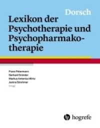 Dorsch - Lexikon der Psychotherapie und Psychopharmakotherapie （2015. 1048 S. 22.6 cm）