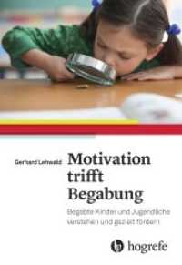 Motivation trifft Begabung : Begabte Kinder und Jugendliche verstehen und gezielt fördern （2016. 224 S. 12 Tabellen. 22.4 cm）