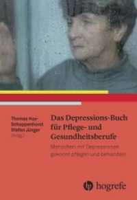 Das Depressions-Buch für Pflege- und Gesundheitsberufe : Menschen mit Depressionen gekonnt pflegen und behandeln （2016. 356 S. 20 Farbabb., 12 Farbtabellen. 24 cm）